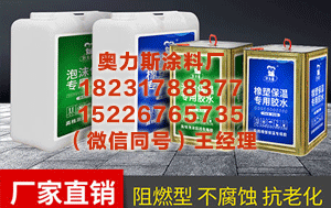 甘南家具封边胶厂家						 人诛心！黄镇廷胜张本智和，赛后透露原因，竟是向国乒队友取经